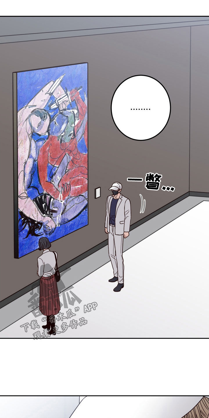 第62章：【第二季】被认出19