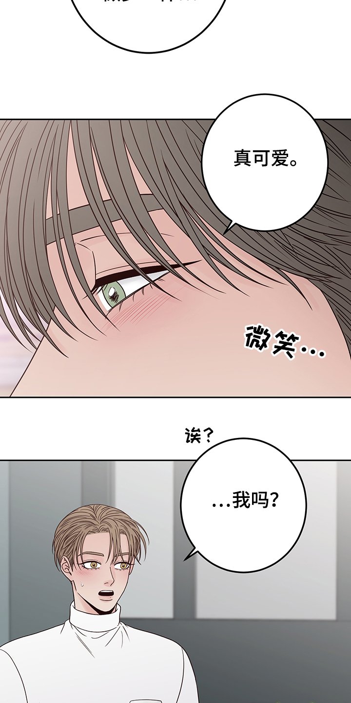 第53章：其实我也是24