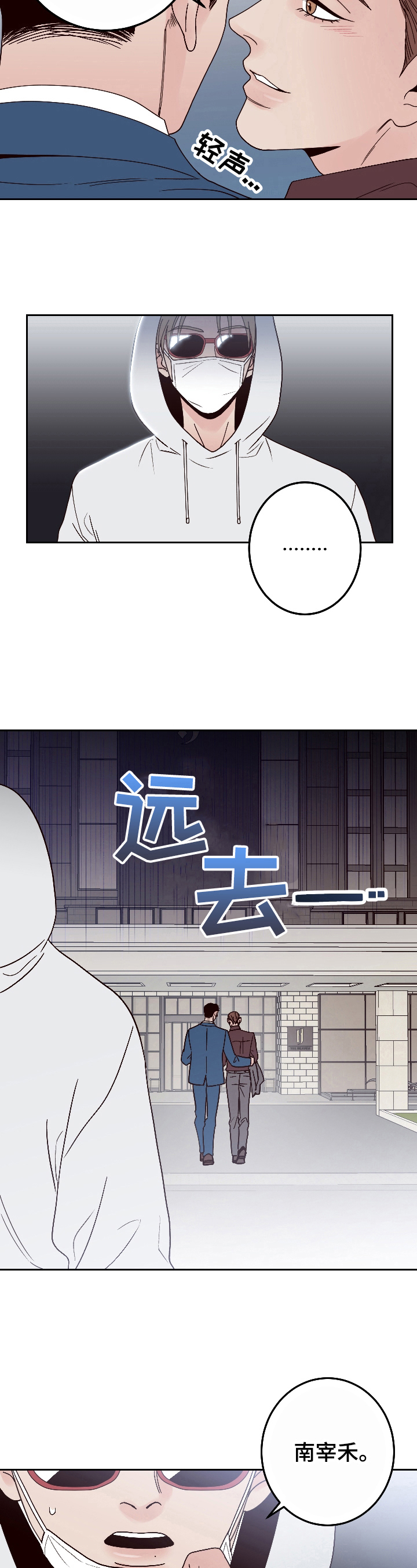 第1章：出轨5