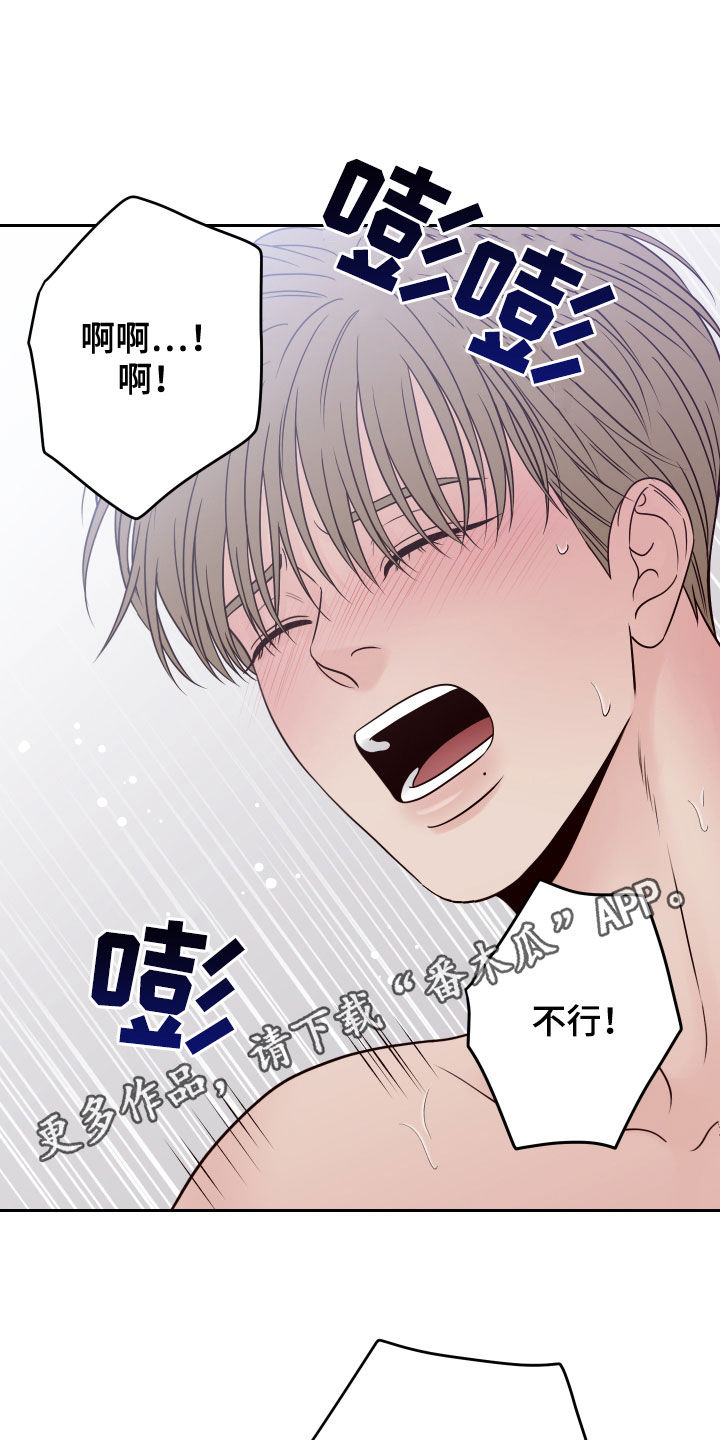第76章：【第二季】乐在其中0