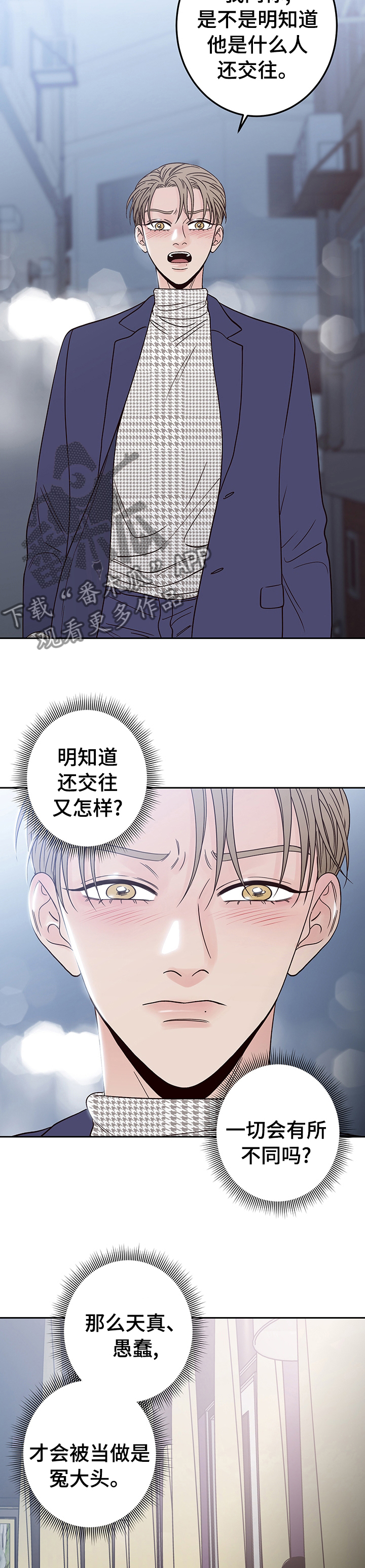 第26章：在意10