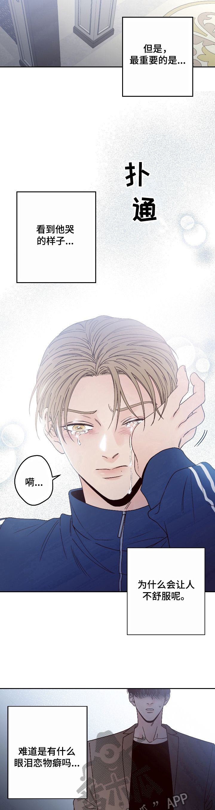 第5章：提议7