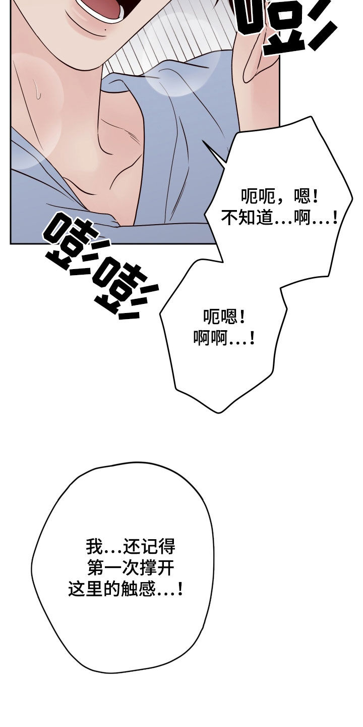 第109章：【第二季】宝宝6
