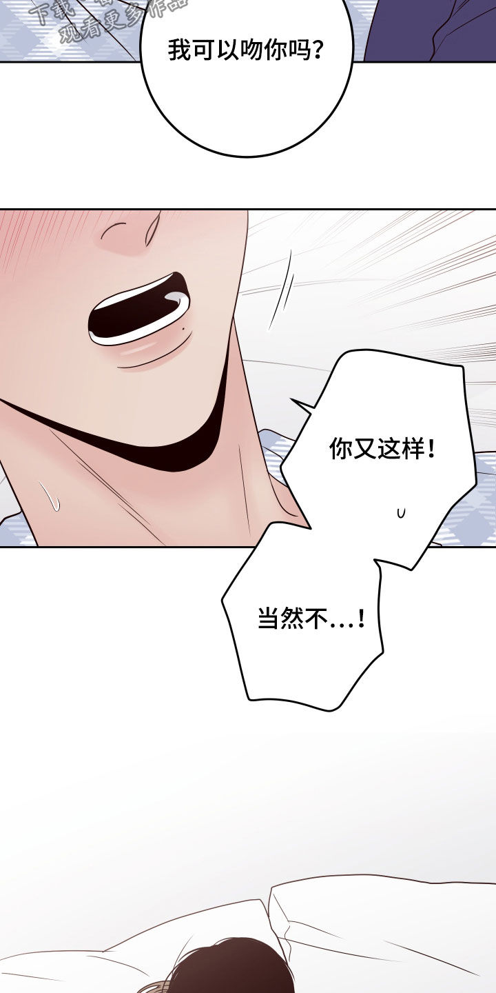 第68章：【第二季】你为什么在这23