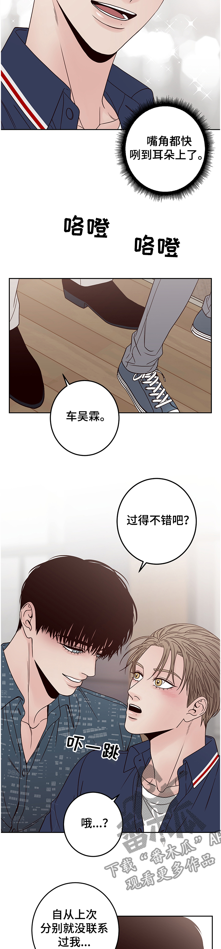第39章：演员集合1