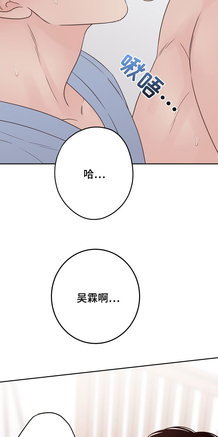 第108章：【第二季】还没开始呢20