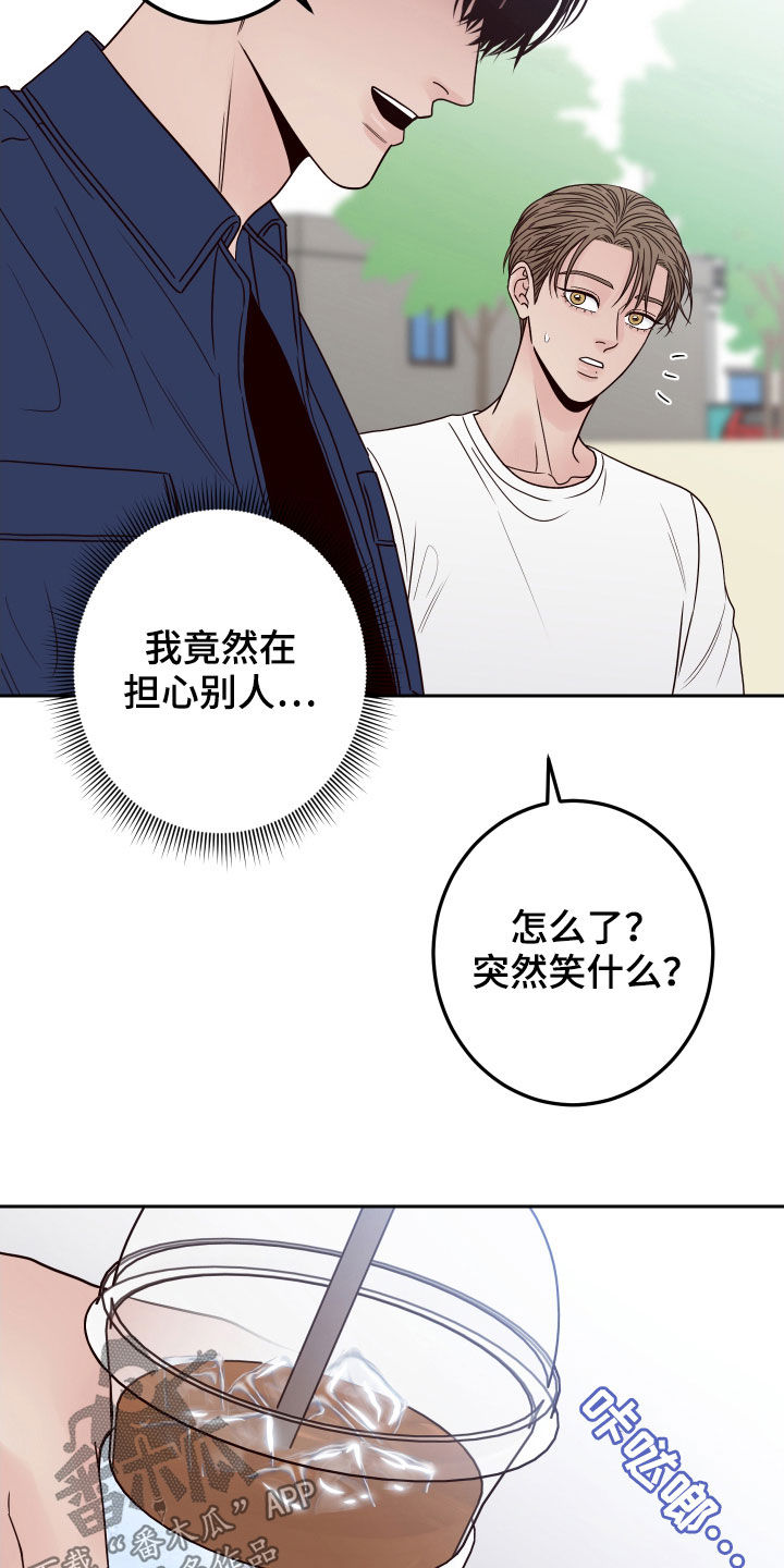 第58章：【第二季】心跳15
