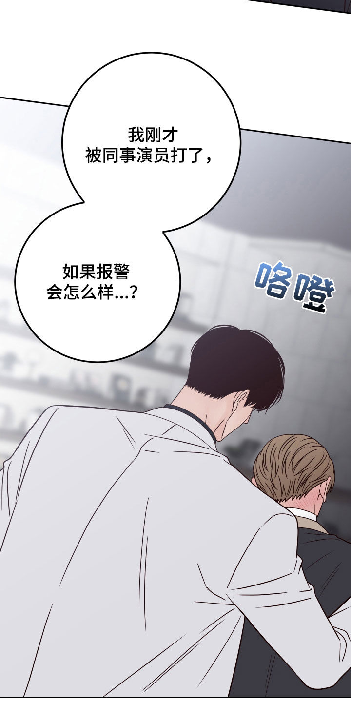 第120章：【第二季】为难18