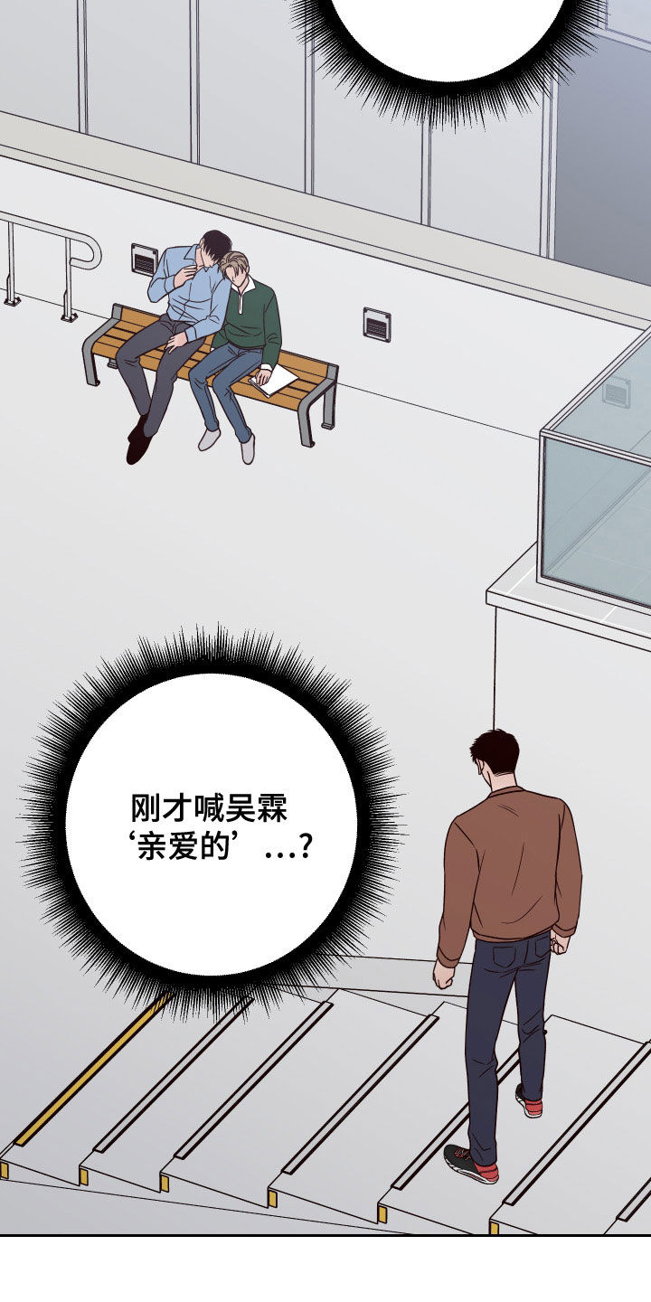 第89章：【第二季】被影响1