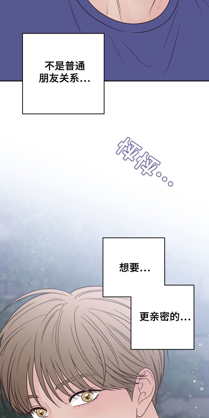 第84章：【第二季】不可思议12