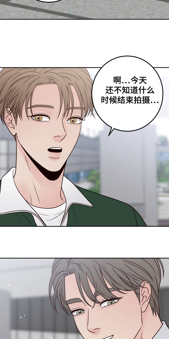 第90章：【第二季】因为喜欢7