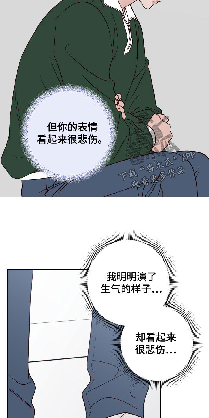 第89章：【第二季】被影响14