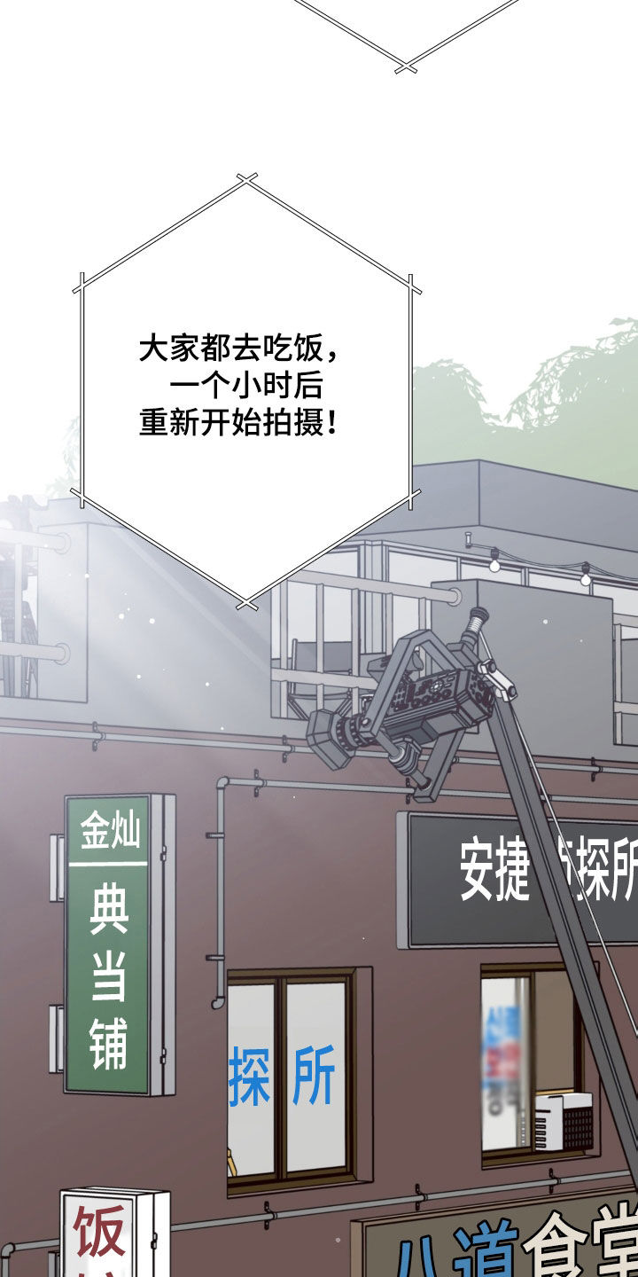 第102章：【第二季】慎重23