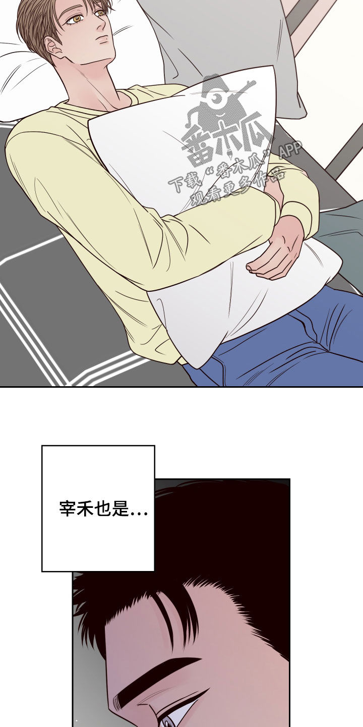 第59章：【第二季】清理干净10