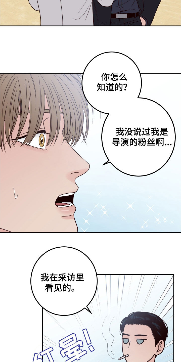 第64章：【第二季】了解喜好20