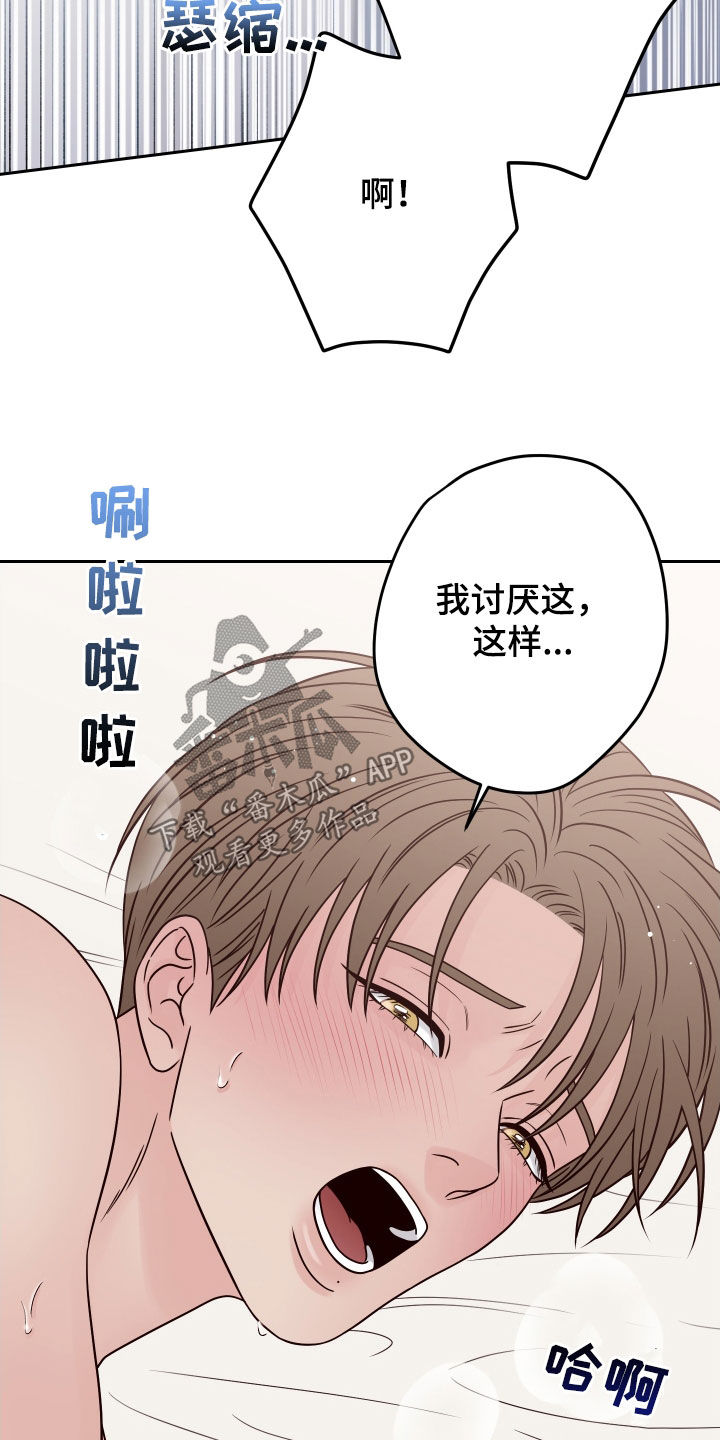 第124章：【第二季完结】晕倒了14