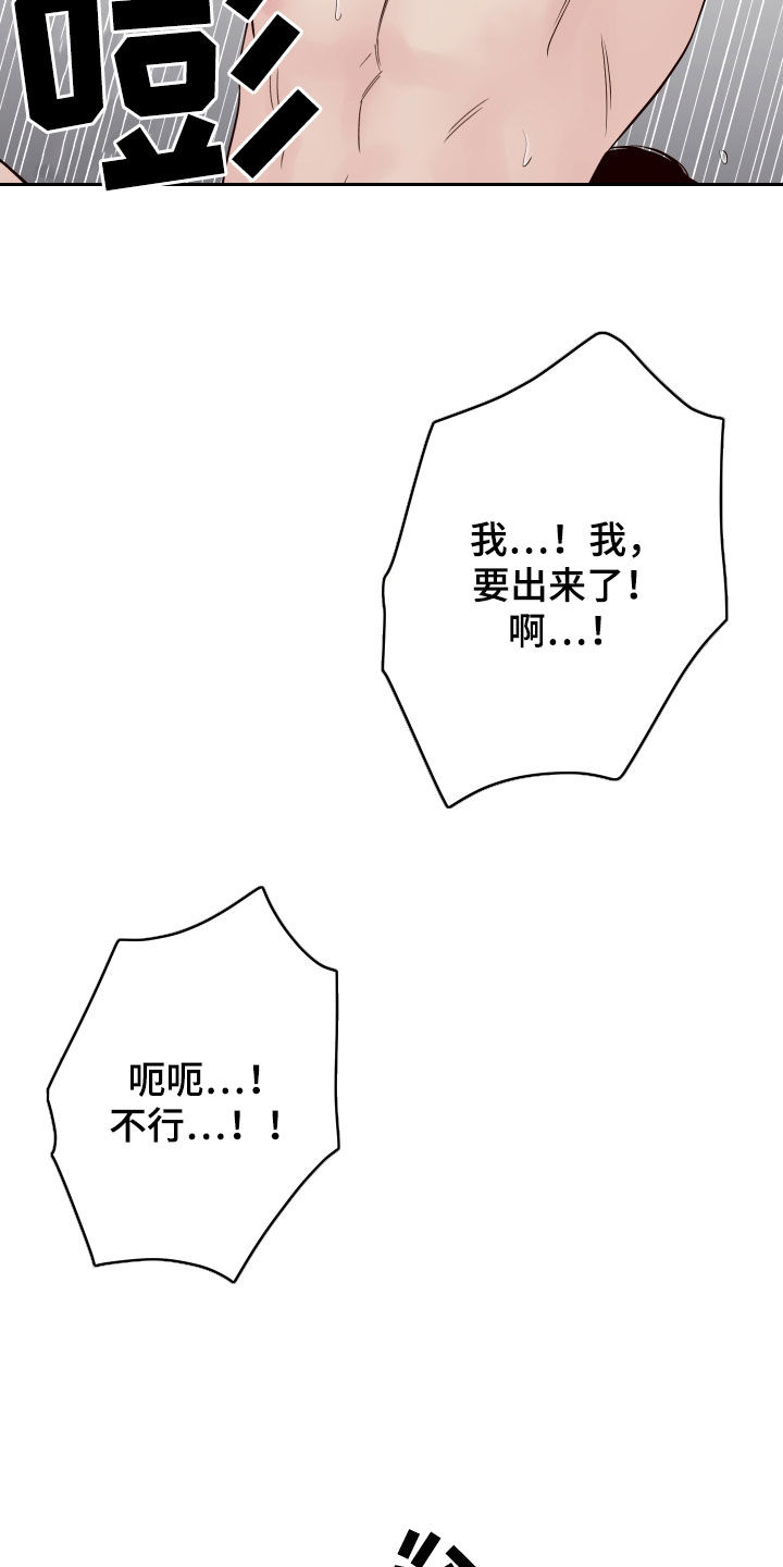 第109章：【第二季】宝宝41
