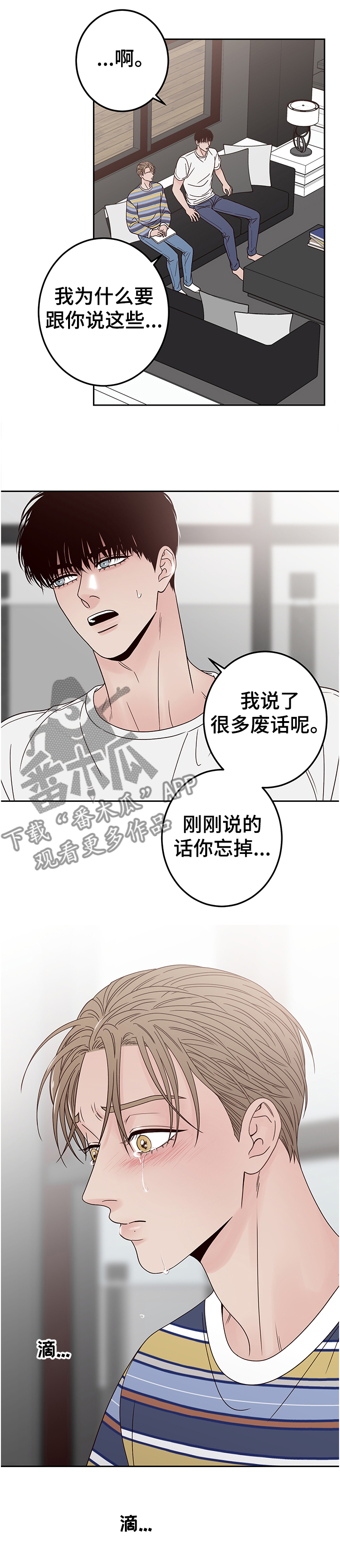 第42章：父母14