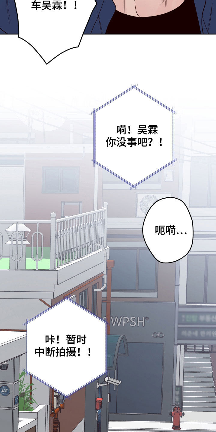 第55章：【第二季】复出30