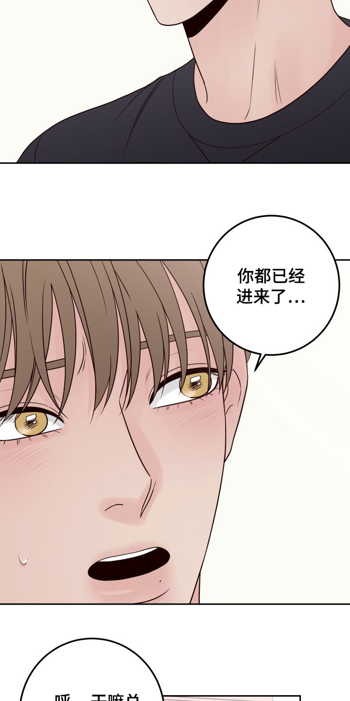 第105章：【第二季】练习19