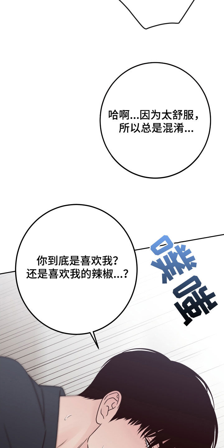 第123章：【第二季】没法高兴16