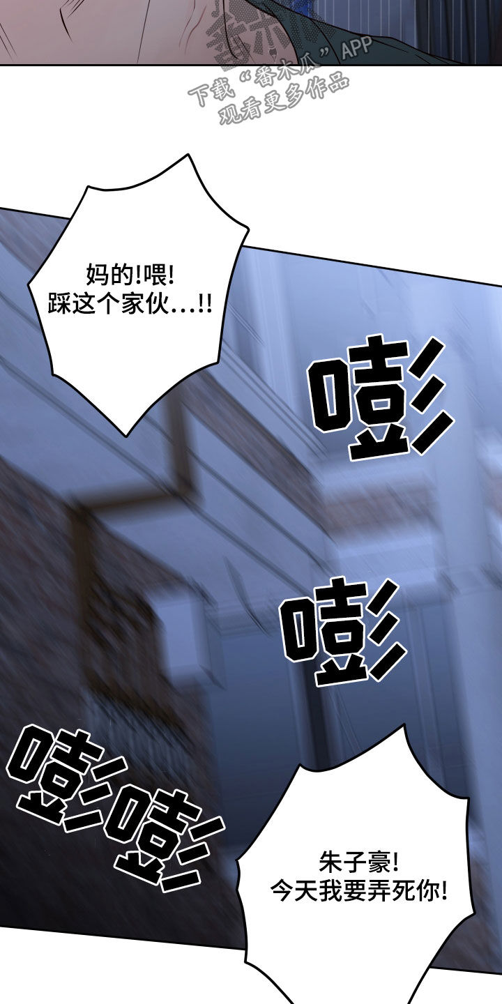 第80章：【第二季】长得丑脾气差28