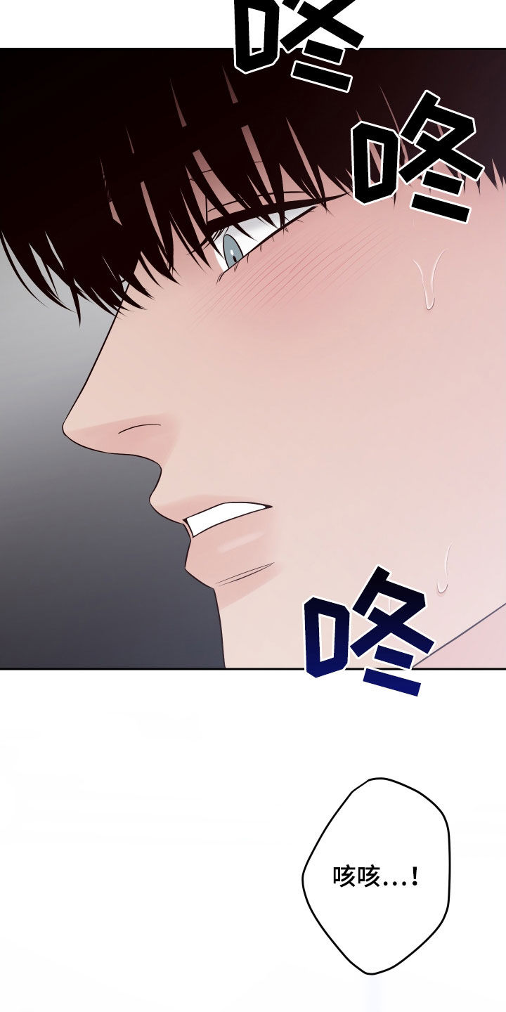 第108章：【第二季】还没开始呢10