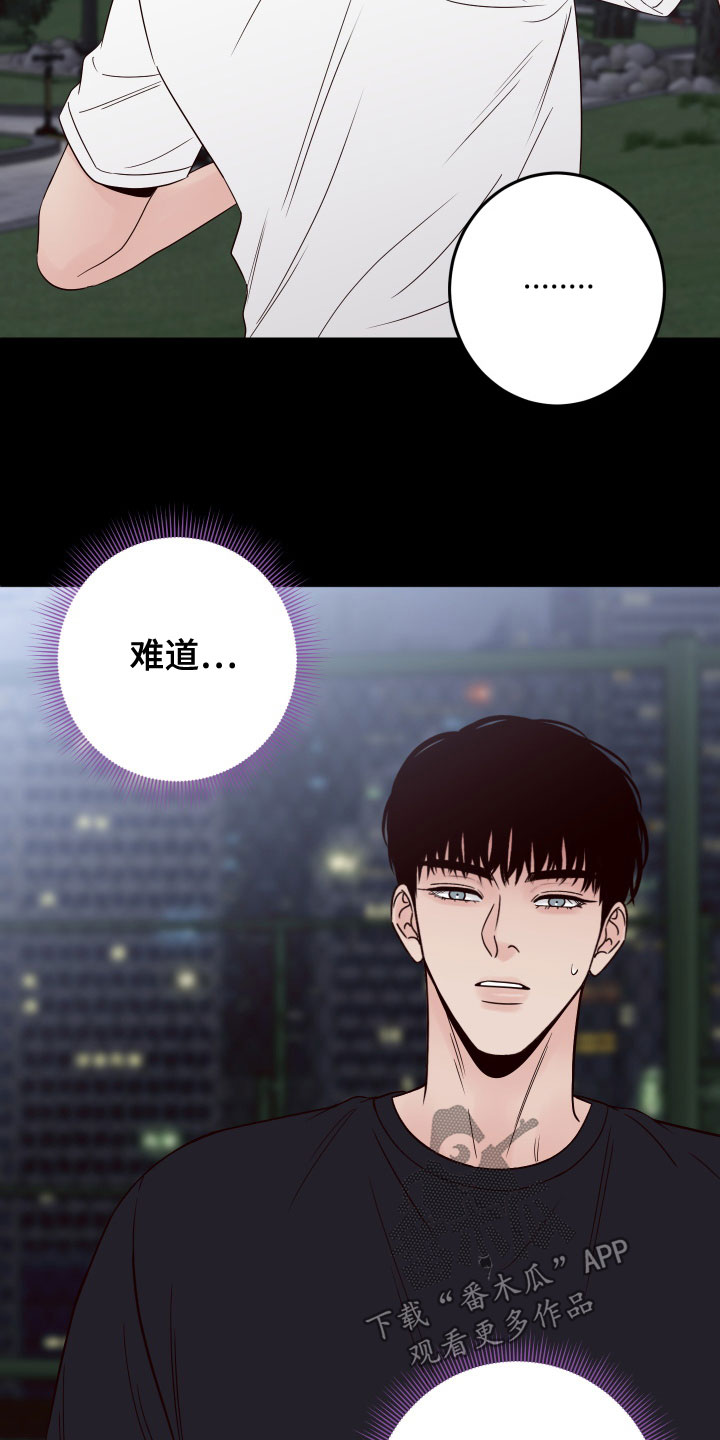 第86章：【第二季】消失24