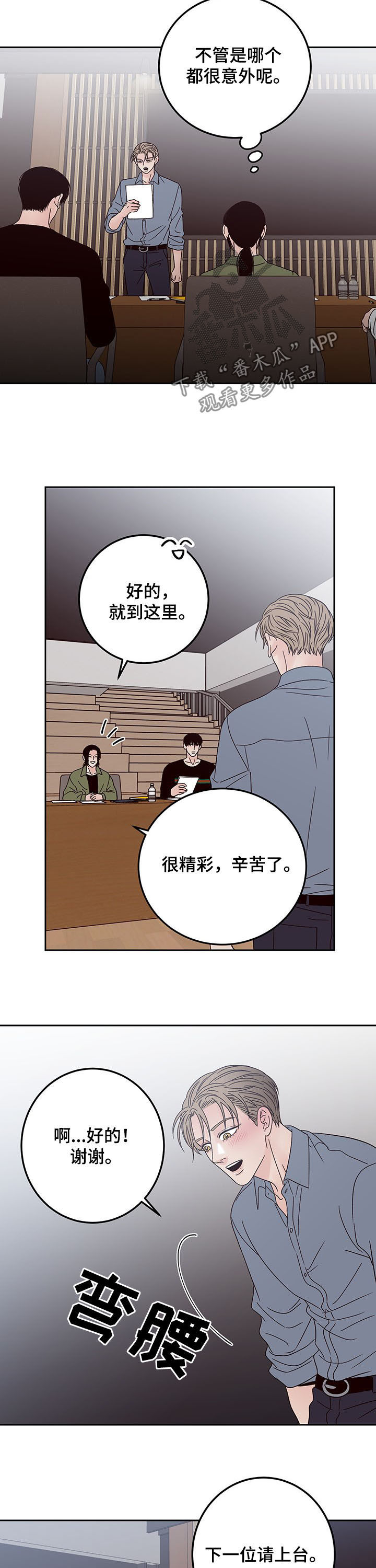 第20章：合格4