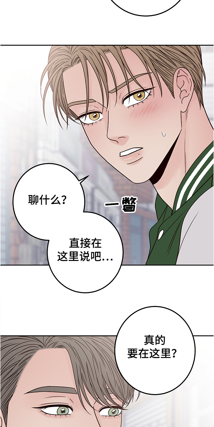 第50章：拍摄顺利吗8