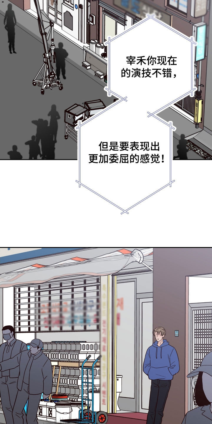 第102章：【第二季】慎重11