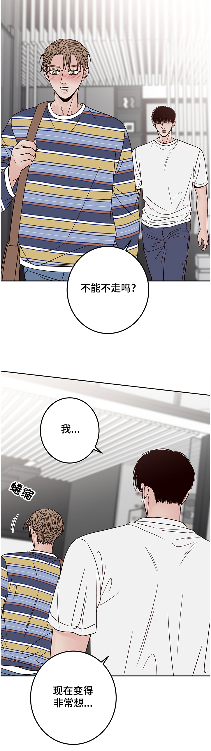 第44章：我来吩咐1