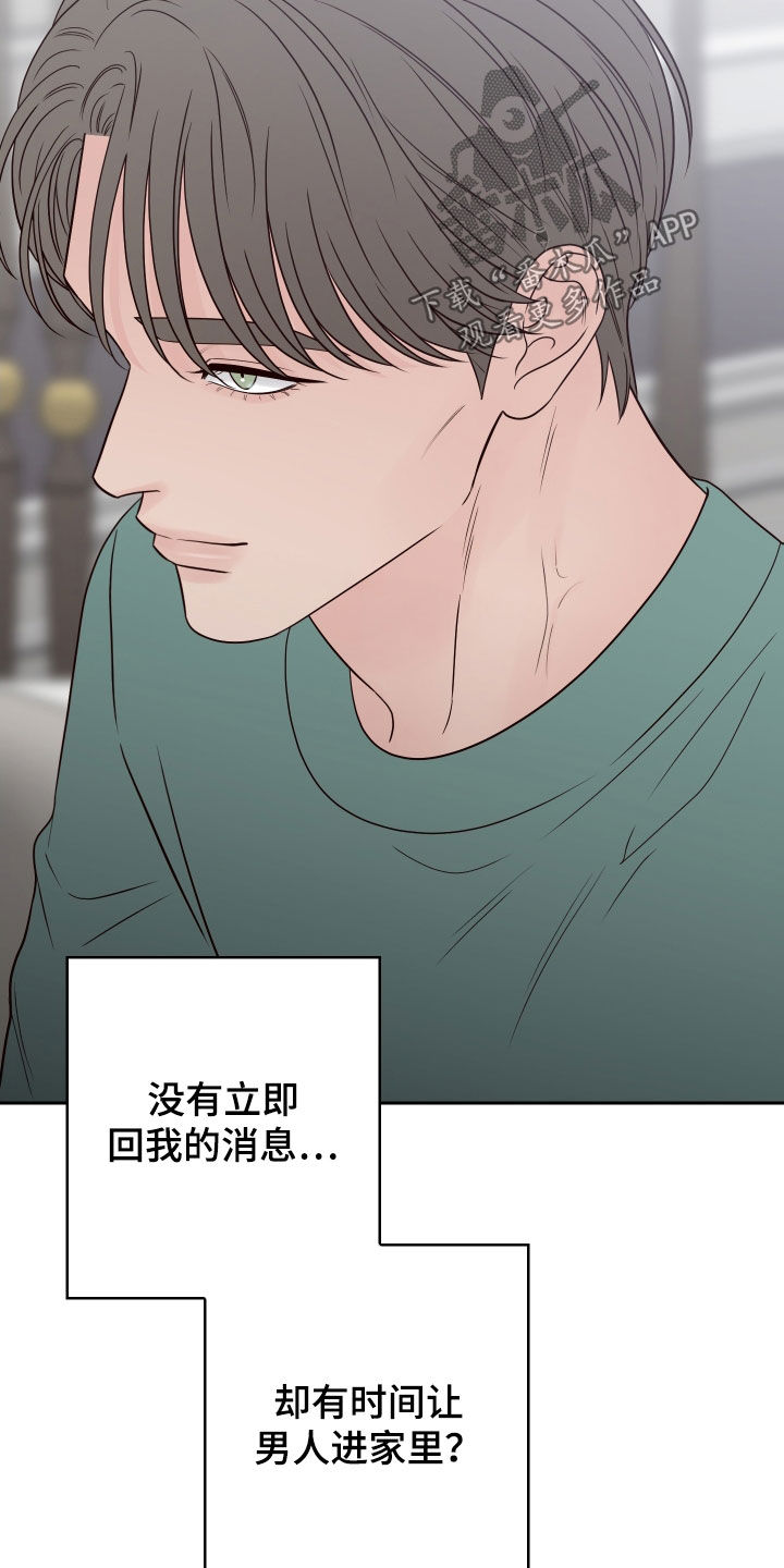 第102章：【第二季】慎重5