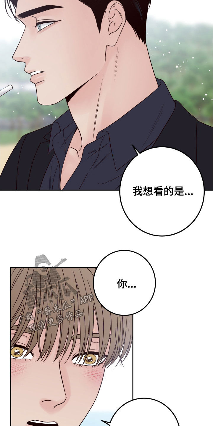 第64章：【第二季】了解喜好18