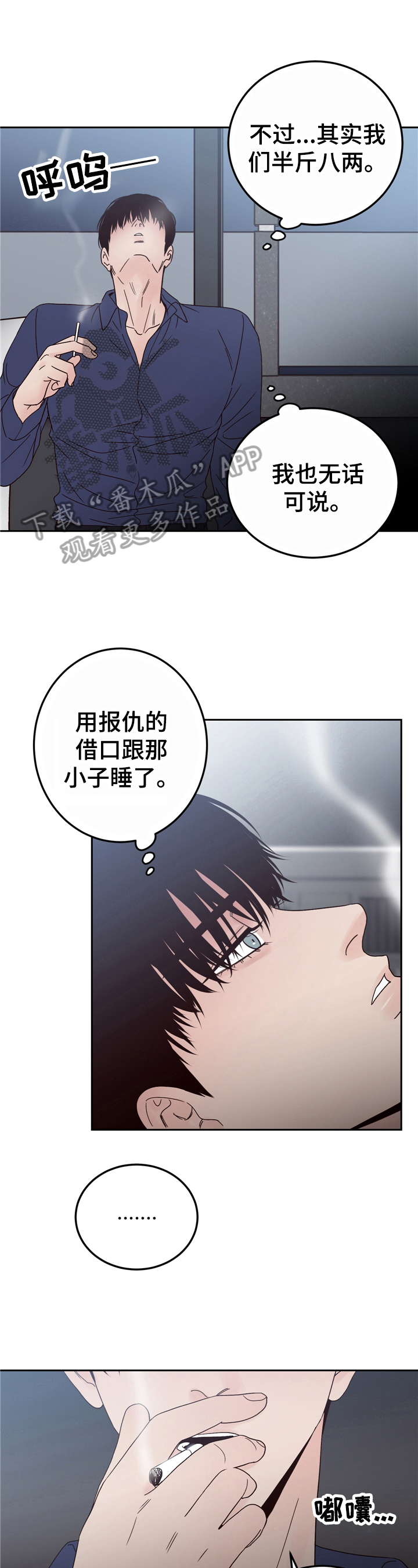 第15章：感想1