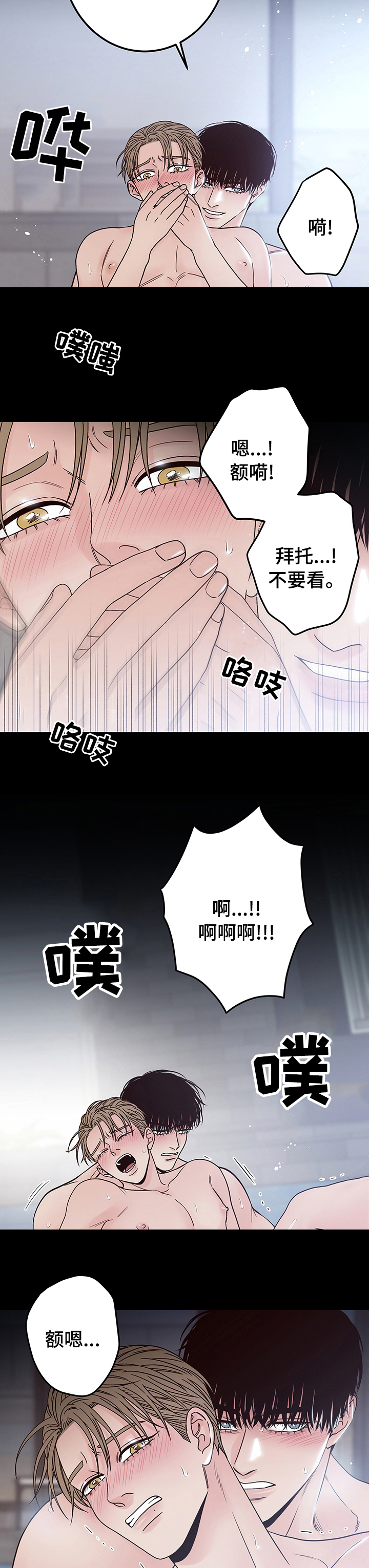 第32章：梦6