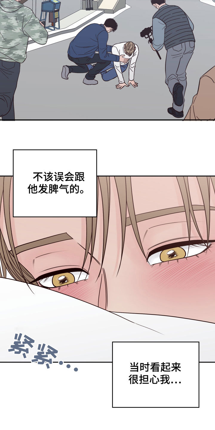 第59章：【第二季】清理干净5