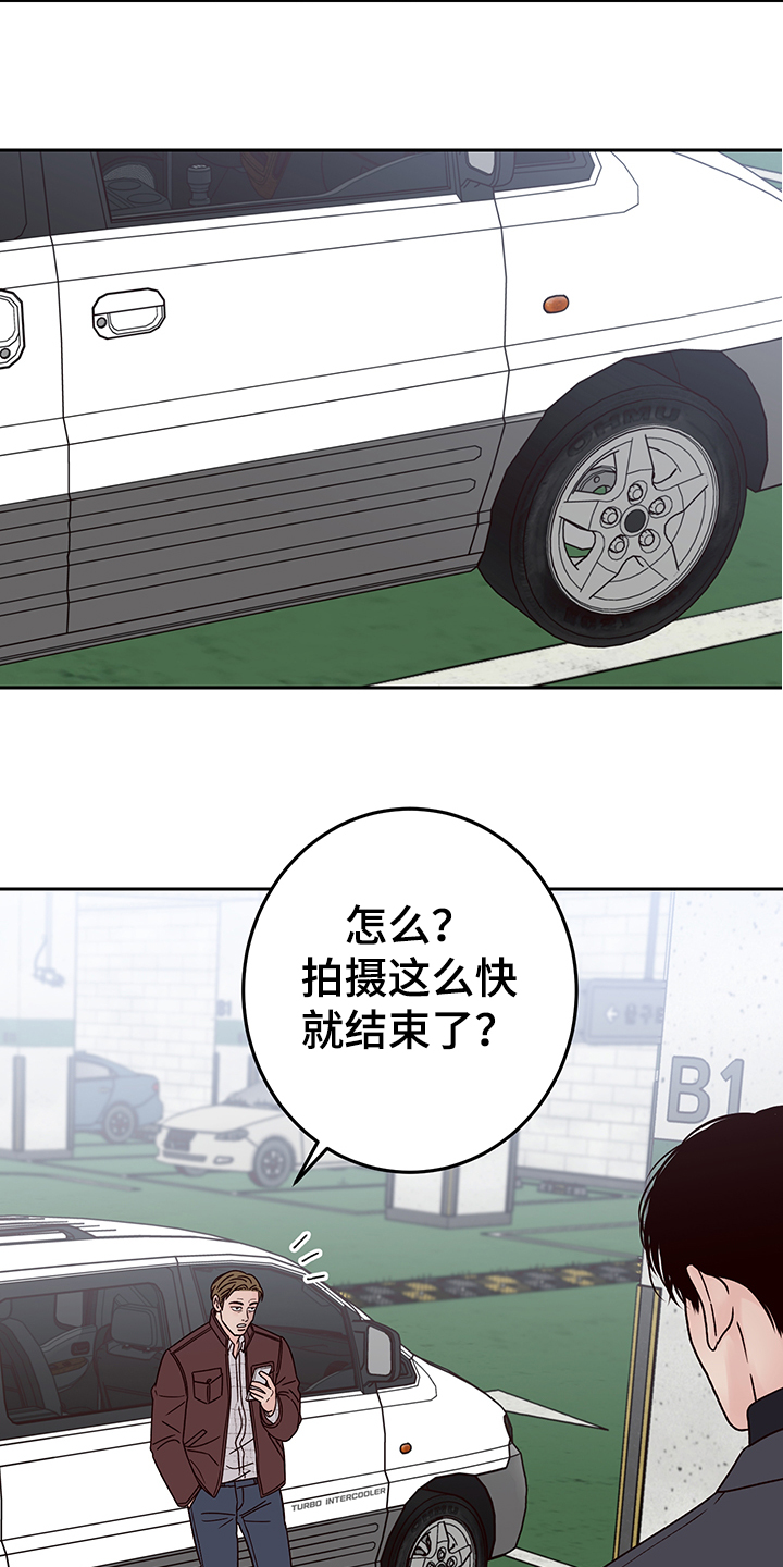 第52章：当爱情是玩笑吗13