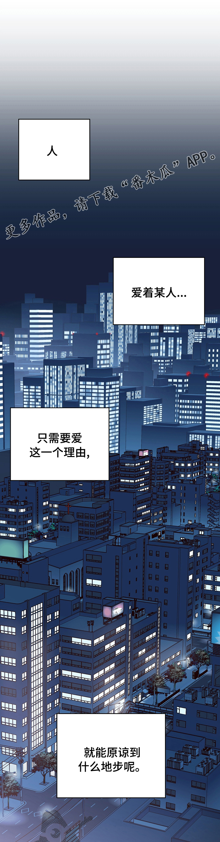 第33章：分手吧0