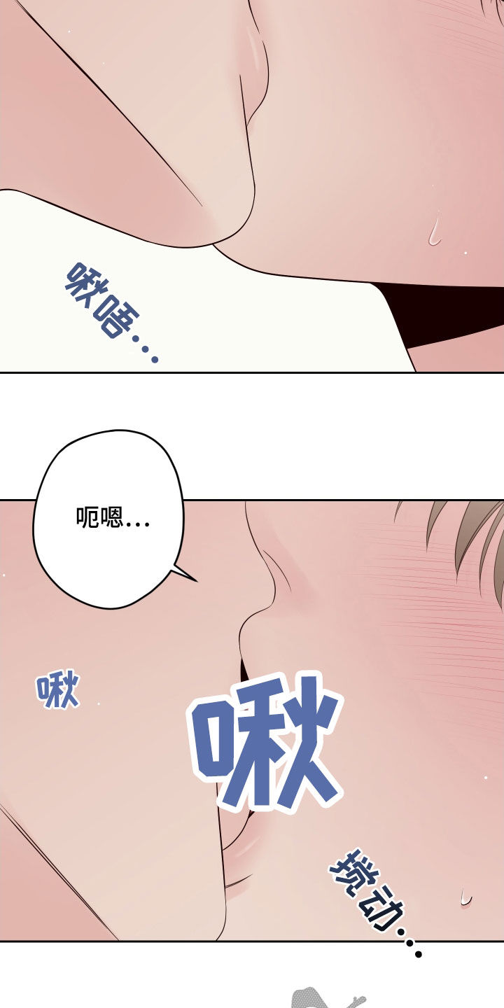 第106章：【第二季】主动9