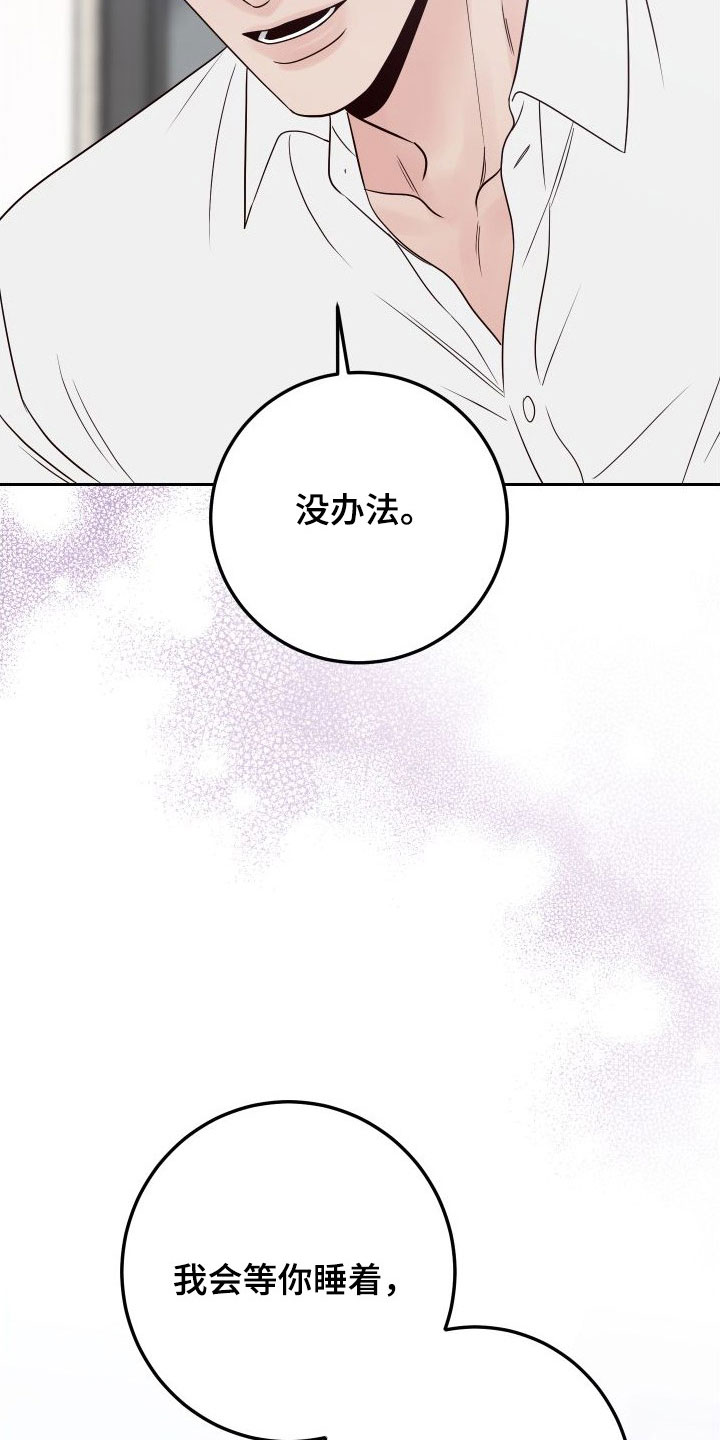 第101章：【第二季】幻想15