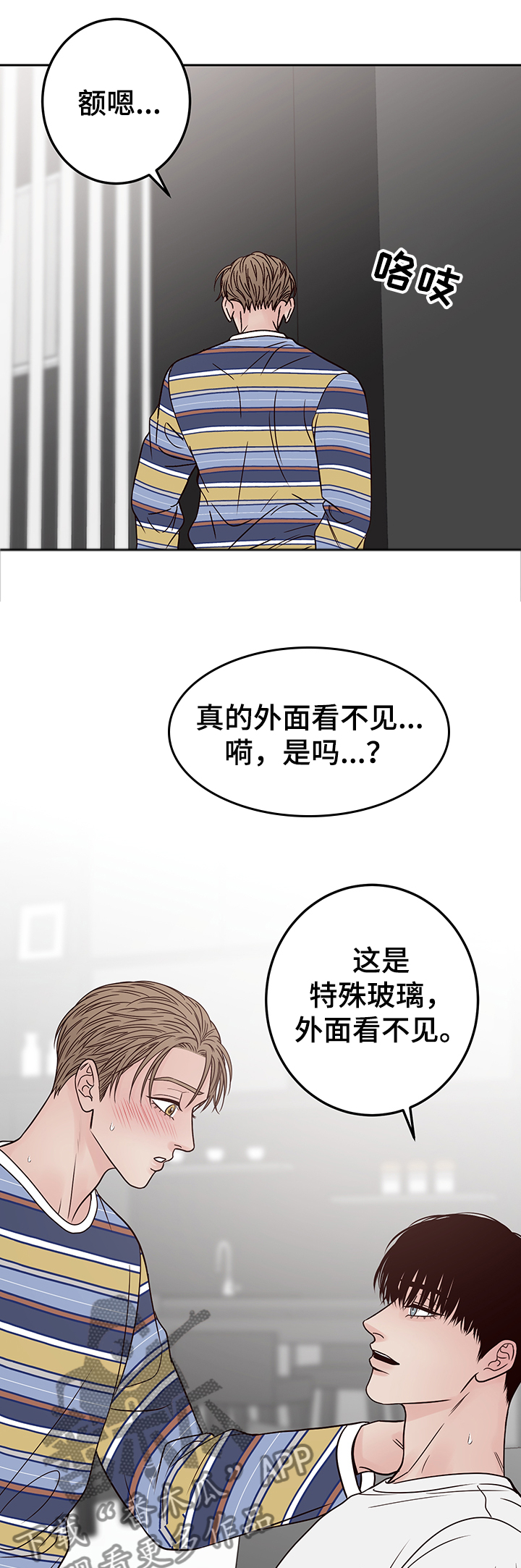 第45章：这次我来5
