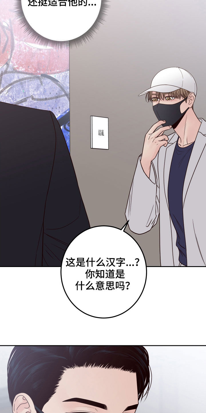 第62章：【第二季】被认出10