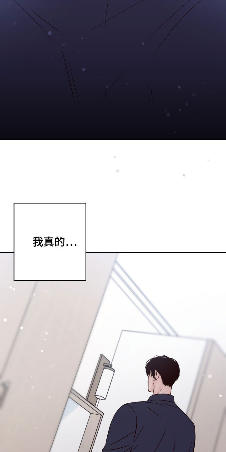 第76章：【第二季】乐在其中24