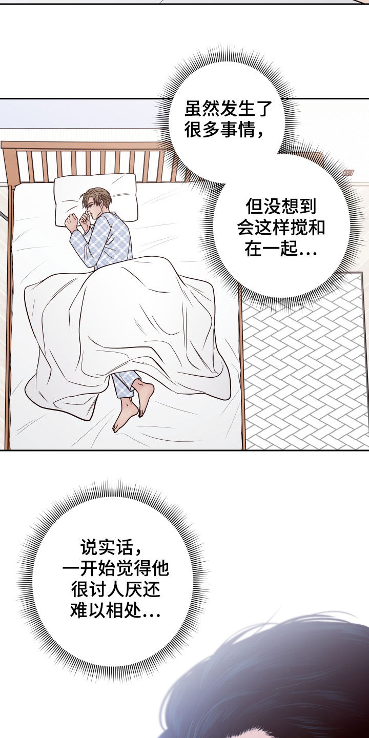 第67章：【第二季】噩梦2