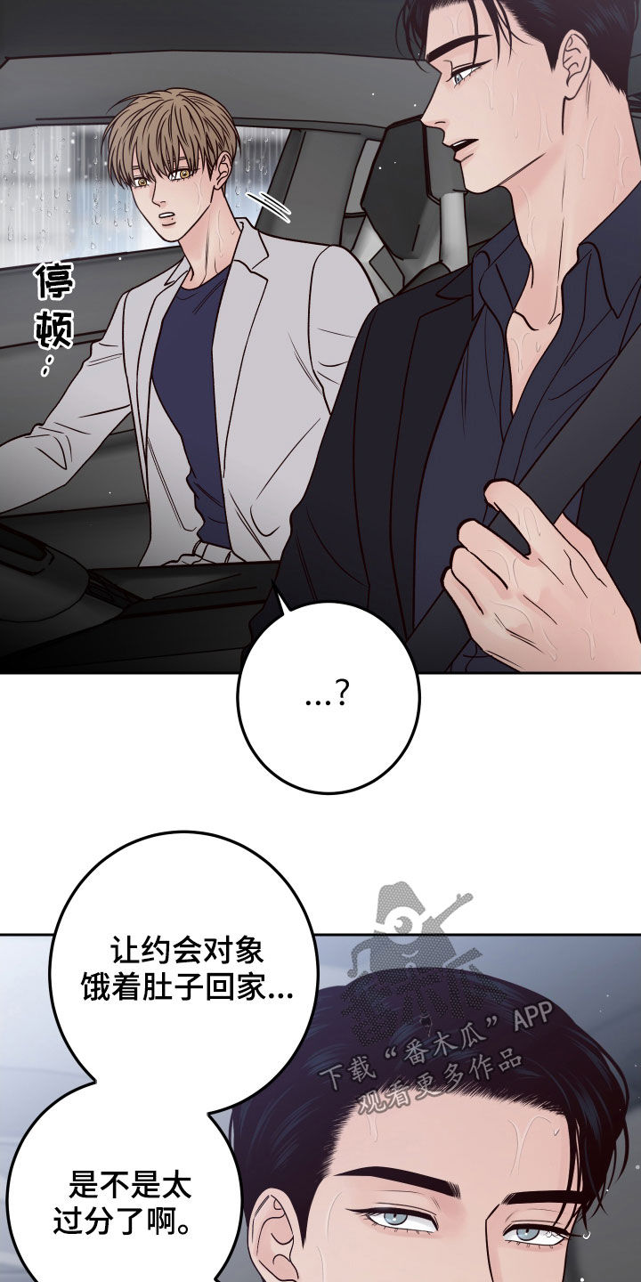 第65章：【第二季】活人才可怕16