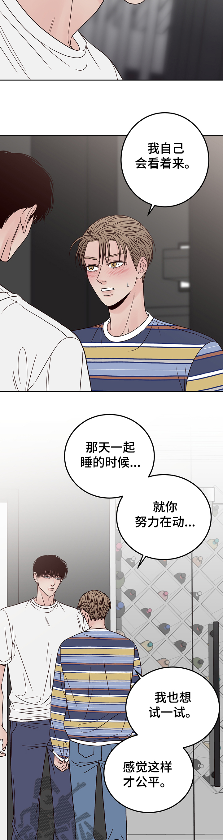 第45章：这次我来1