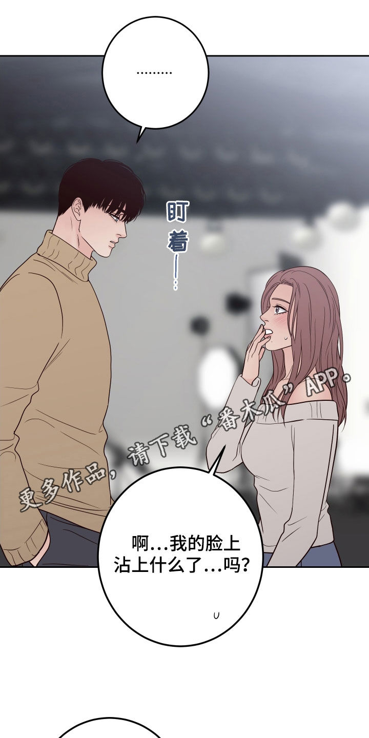 第103章：【第二季】你疯了0