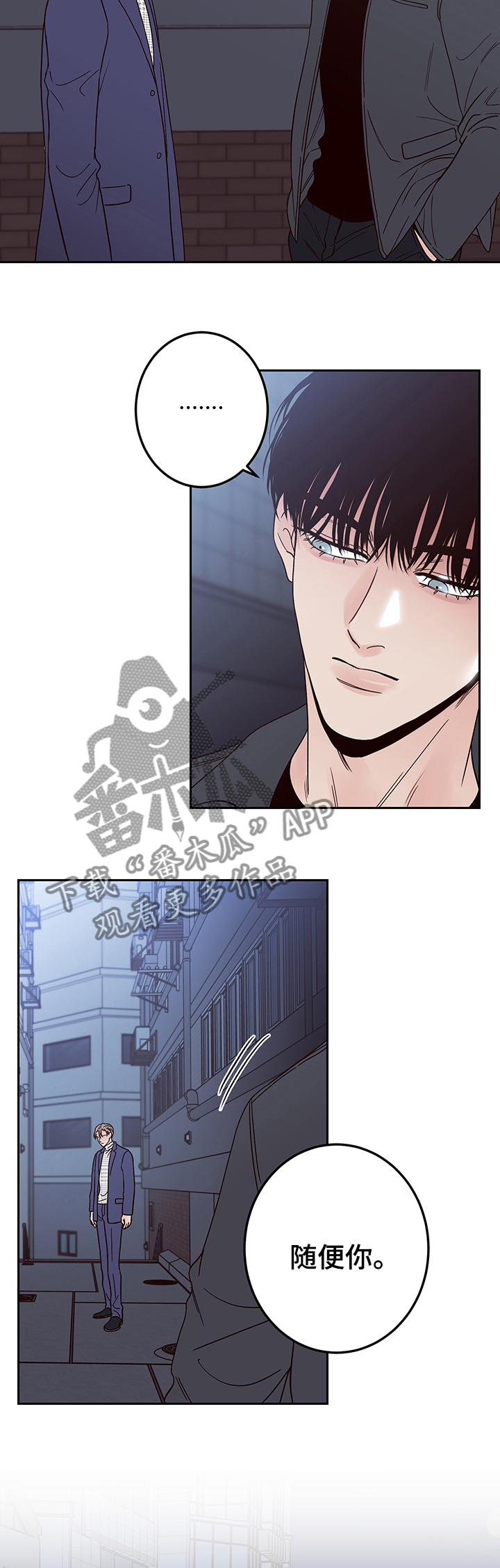 第26章：在意6