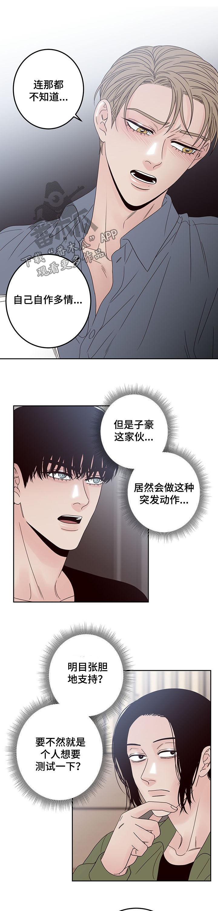 第20章：合格3